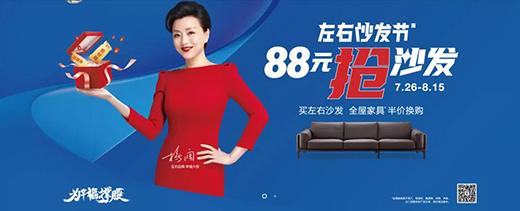 成全她的瀟灑冒險，承包她的幸福空間