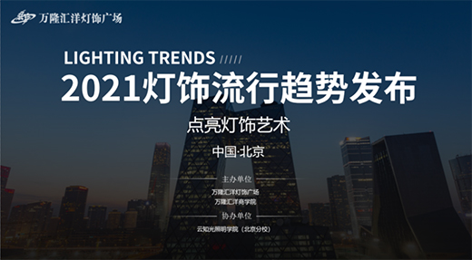 �@��(ji��ng)�Y(ji��)������|2021�������څ�ݰl(f��)�� �c(di��n)�����ˇ�g(sh��)