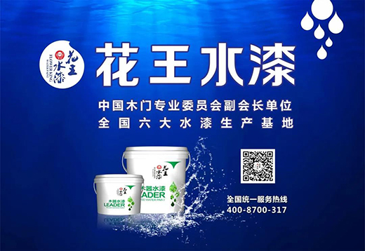 ����ˮ�᣺�Ї�(gu��)�ɴ�ˮ�ԼҾ���֮һ