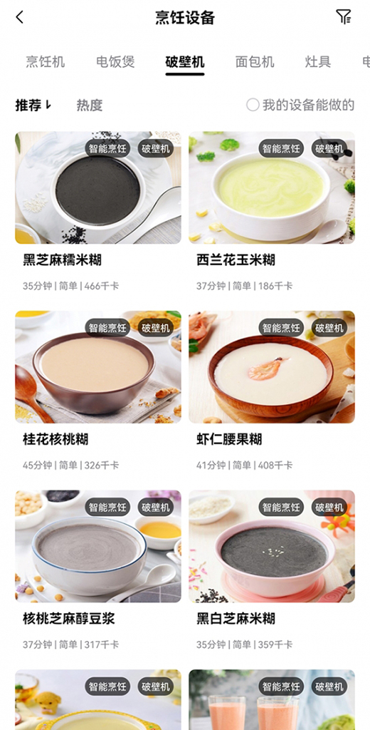 ���38��������׌�@��(g��)�a(ch��n)Ʒ�ɞ顰�Ї�ʽ���I(l��ng)��