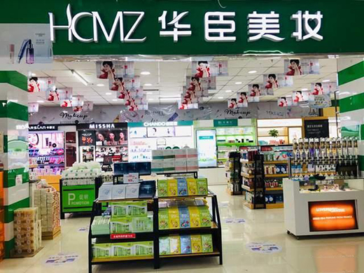 傳統(tǒng)日化店如何才能突圍盈利?