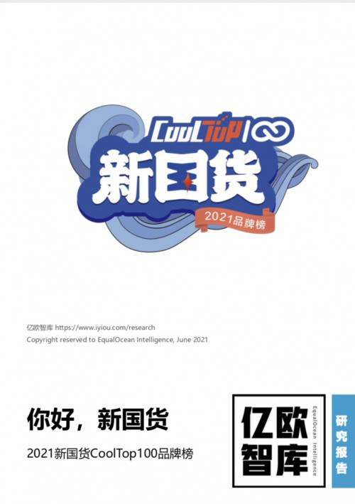 TCL�����(g��u)�����܏N�����B(t��i)Ȧ ��؛TOPƷ�Ƙs�u(y��)Ҋ�C