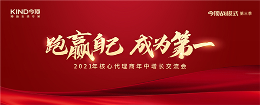 �Զ�픉��T��֮·�����2021����Ĵ��������о��Ͻ������A�M�Y��