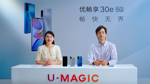 ׌δ�����L���Ї�(li��n)ͨ��(y��u)����30e 5G�֙C��ʽ�l(f��)��!