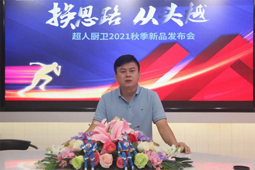 ���ˏN�l(w��i)¡���e�k2021��(zh��n)���®a(ch��n)Ʒֱ���l(f��)����