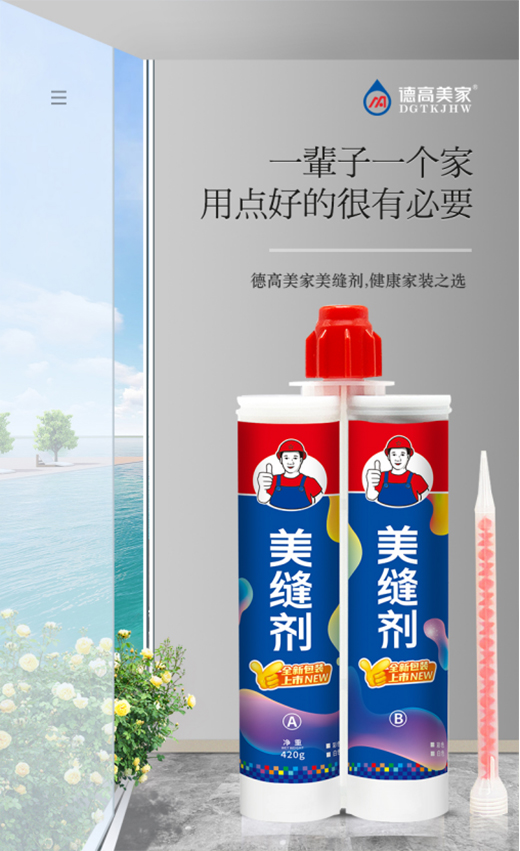 �¸����ҽ�������x���b��Ϳ�������콡����ȫ�ļҾӭh(hu��n)��