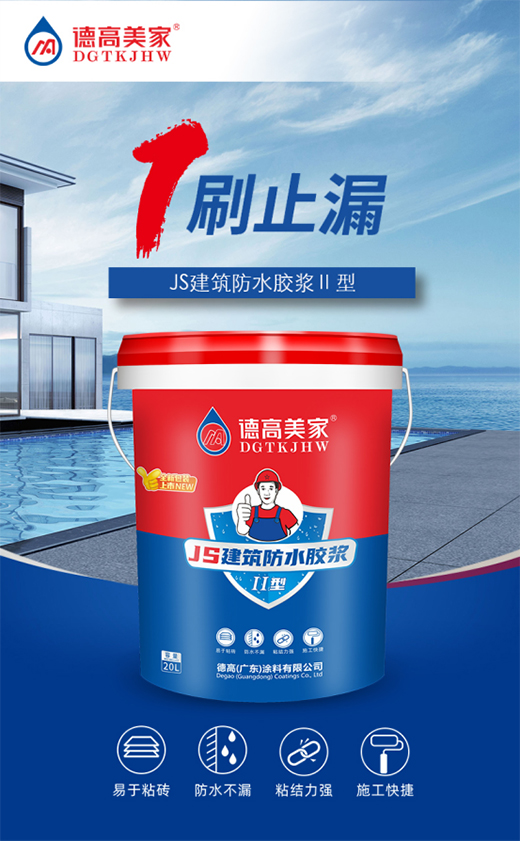 �¸����ҽ�������x���b��Ϳ�������콡����ȫ�ļҾӭh(hu��n)��