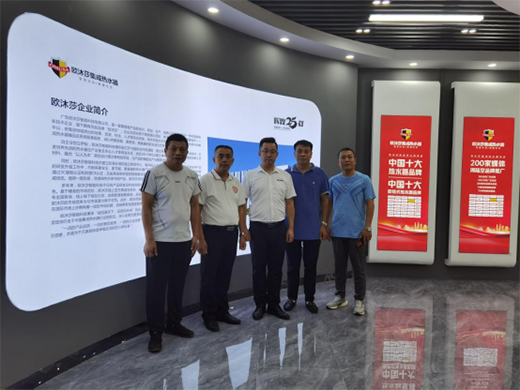 ����������ɽ�|ʡ���̴��M(j��n)ί�T��(hu��)�W�R�W��ɯ�������^����