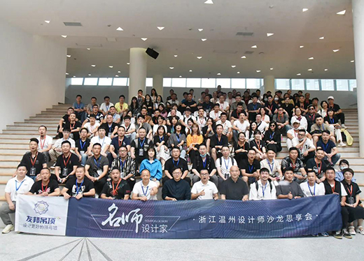 聚合尖端設(shè)計(jì)力量，聚力共筑理想人居