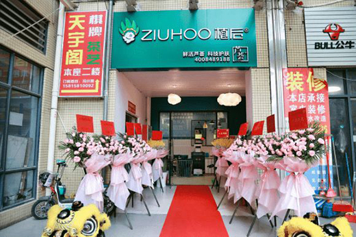 Ů�Ԅ�(chu��ng)�I(y��)�xֲ���J�C�o�wƷ�ƣ��a(ch��n)Ʒ�÷��ֶ�