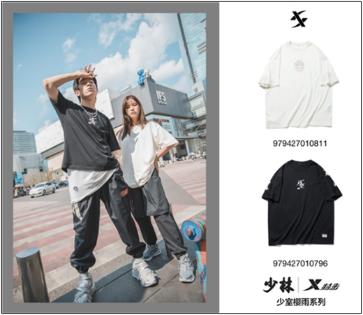 江湖DNA動(dòng)了!特步X少林亮相長沙，玩轉(zhuǎn)國潮新“招式”