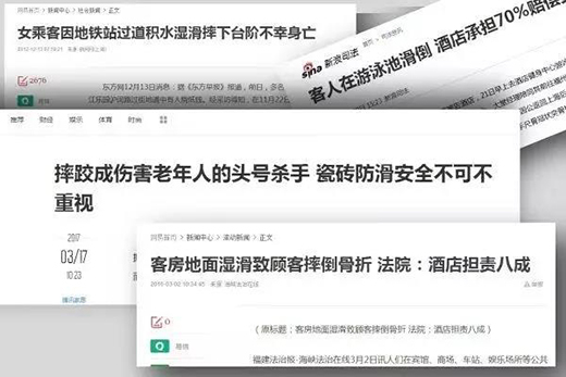 ���Z��ɯ��ֹ���u��������İ�ȫ���o(h��)�u��!