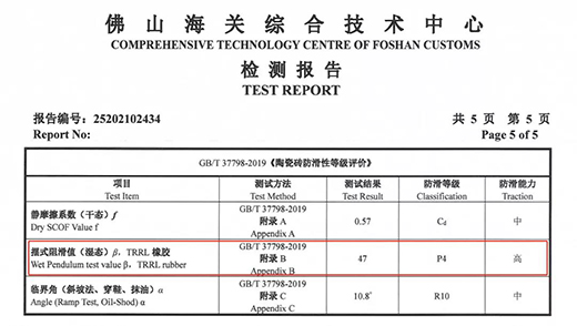 ���Z��ɯ��ֹ���u��������İ�ȫ���o(h��)�u��!