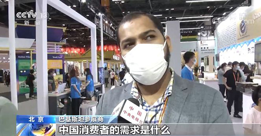 新技術(shù)、新模式、新成果……創(chuàng)新服務(wù)貿(mào)易引領(lǐng)美好生活!