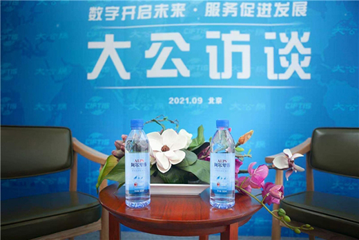 ������˹����2021����Q(m��o)��(hu��)���_(k��i)����Ʒ�|(zh��)�ˮ�r(sh��)��