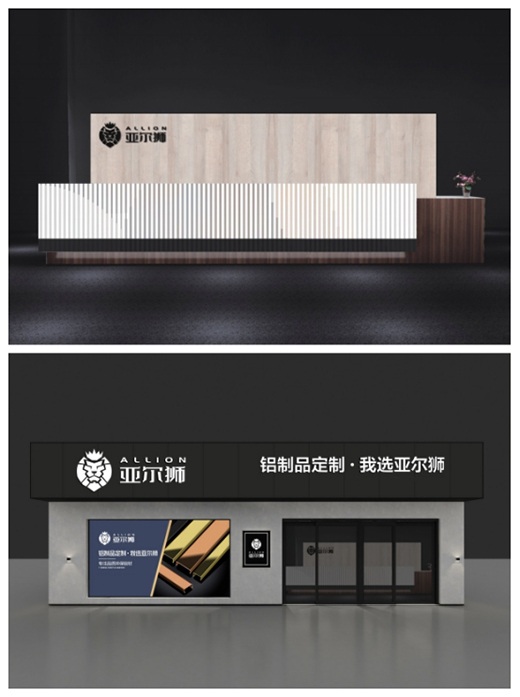 亞爾獅金屬全新VI升級，展現(xiàn)高端品牌基調(diào)