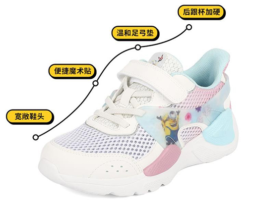 運(yùn)動(dòng)助長高，江博士兒童鞋伴孩子成長