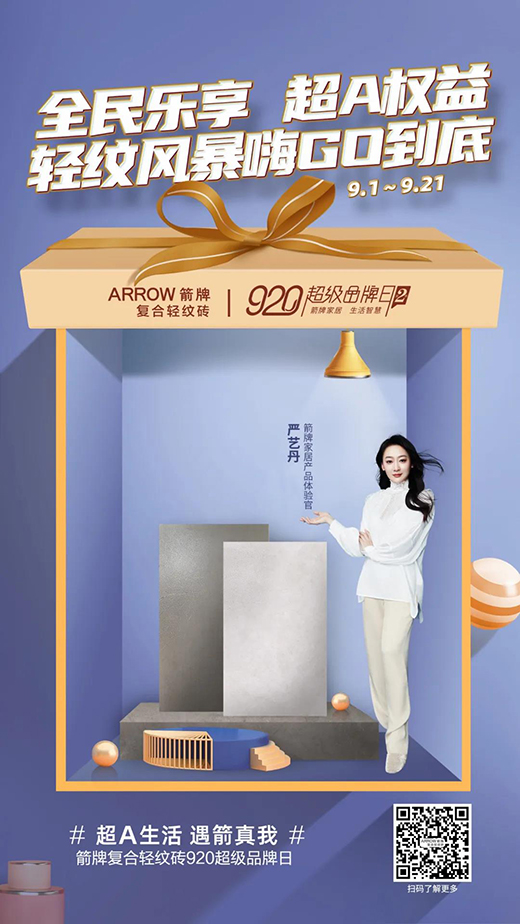 A7���uϵ�y(t��ng)���50�����Q��920��Ʒ�մ��ʮһǰ��(zh��n)!