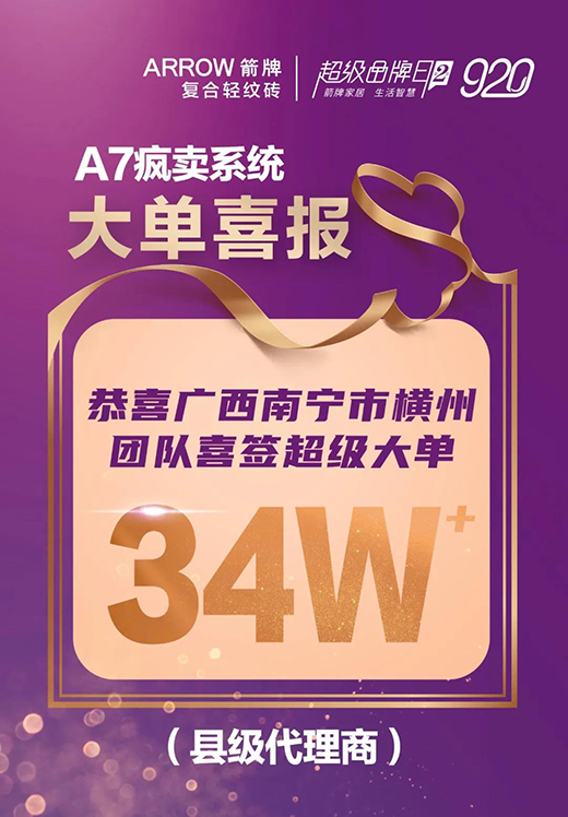 A7���uϵ�y(t��ng)���50�����Q��920��Ʒ�մ��ʮһǰ��(zh��n)!