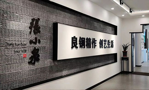 ����Ʒ�Ə�СȪ������400��vʷ����m(x��)��?