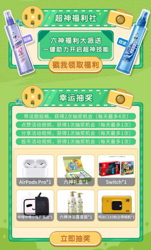 ����X Bilibili ���(li��n)�֣����ㅢ�ӡ�SIX GOD��(chu��ng)���Ɍ���