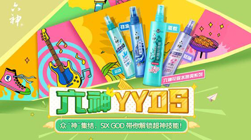 ����X Bilibili ���(li��n)�������ㅢ�ӡ�SIX GOD��(chu��ng)���Ɍ���