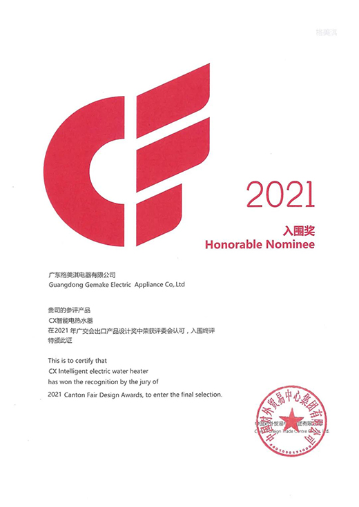 ����ף�R�����늟�ˮ���s�@�V�������ڮaƷ�OӋ��(CF��)