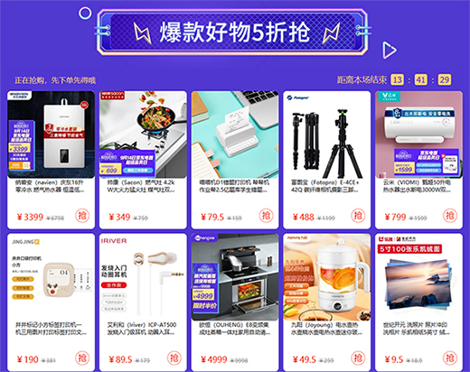 �@��(g��)���������e(cu��)�^ ���|�������(j��)Ʒ��ձ���ֱ��ǧԪ