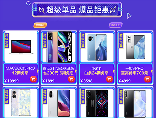 �@��(g��)���������e(cu��)�^ ���|�������(j��)Ʒ��ձ���ֱ��ǧԪ