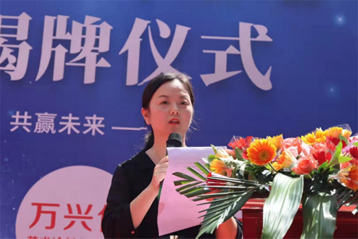 校企合作 筑夢(mèng)未來 萬興佳化工與華南理工大學(xué)簽訂合作協(xié)議