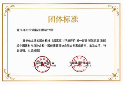 �߶˿��{(di��o)���]Ʒ�ƺ��� �ɹ����(xi��ng)˯�߿՚��ИI(y��)�F(tu��n)�w��(bi��o)��(zh��n)