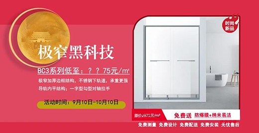 ������ԡ��|�p��(ji��)������⠻݁��u