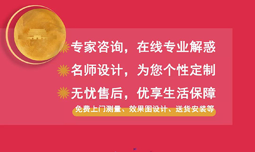 登宇淋浴房|雙節(jié)煥新，鉅惠來襲