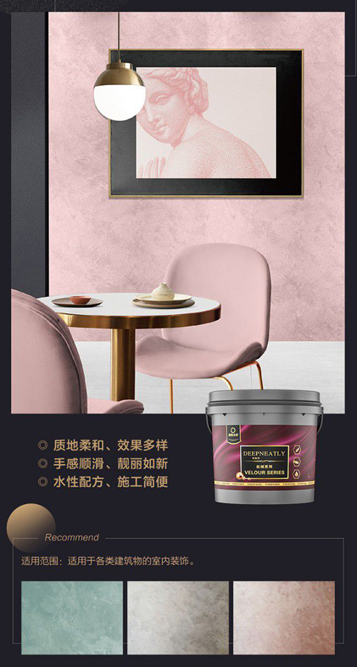 ���ˮ��۲���DEEPNEATLYˇ�g(sh��)��������fƷλ�Ҿ���������