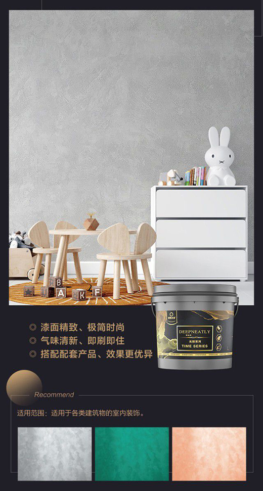 ���ˮ��۲���DEEPNEATLYˇ�g(sh��)��������fƷλ�Ҿ���������