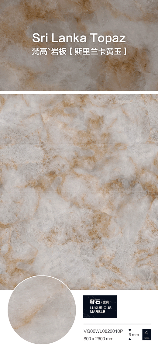 VANGOGH ˹���m���S�� | �ղؼ���ʯ�����Ś��|(zh��)