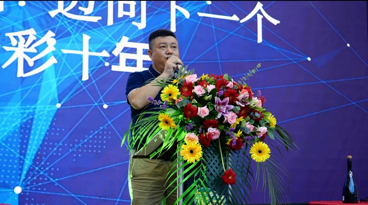 ���~����һ������ʮ�ꡱ�����l(w��i)ԡʮ����c���ӈA�M�Y(ji��)��