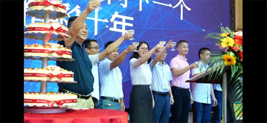 ���~����һ������ʮ�ꡱ�����l(w��i)ԡʮ����c���ӈA�M�Y(ji��)��