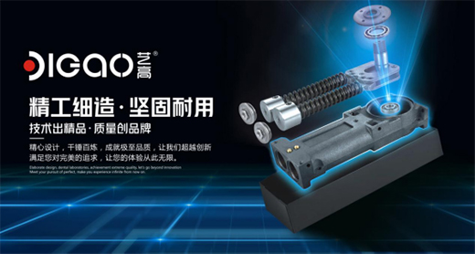 新趨勢(shì)，新商機(jī)，藝高門(mén)控邀您共贏財(cái)富浪潮