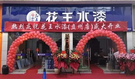 ����ˮ�����v�P��Ϳ���Ј����������������B(t��i)��