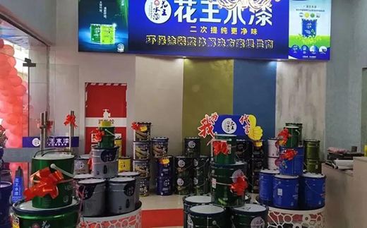 ����ˮ�����v�P��Ϳ���Ј����������������B(t��i)��