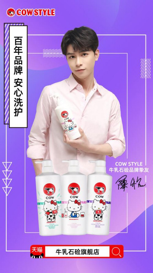 COW STYLEţ��ʯ�|�y��Ʒ�Ɠ���ꐷ�(w��n)��̽�����հ���ϴ�o�w�