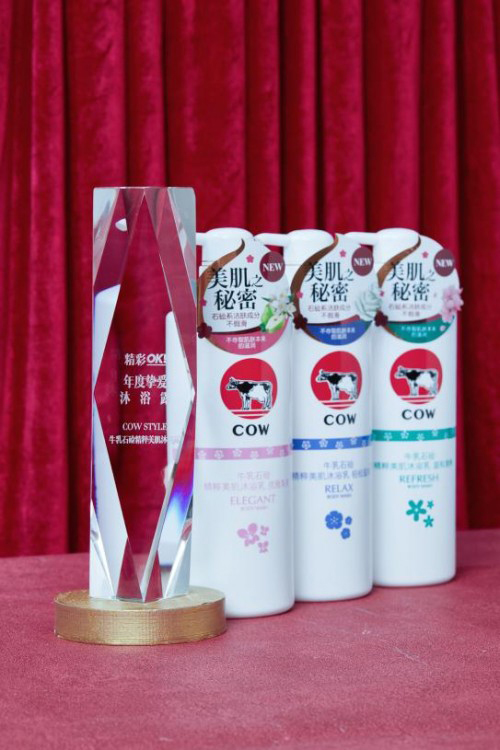 COW STYLEţ��ʯ�|�y��Ʒ�Ɠ���ꐷ�(w��n)��̽�����հ���ϴ�o�w�