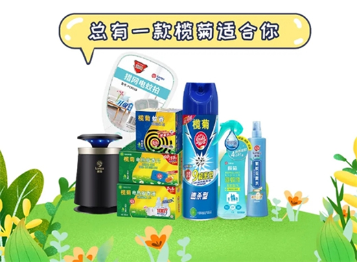 欖菊榮獲2021非凡大賞最佳日化行業(yè)內(nèi)容營銷獎(jiǎng)