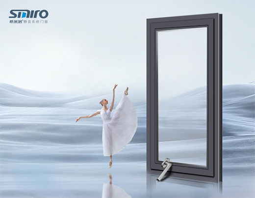 新定義 做大商 希米洛門(mén)窗新品財(cái)富峰會(huì)即將來(lái)襲!