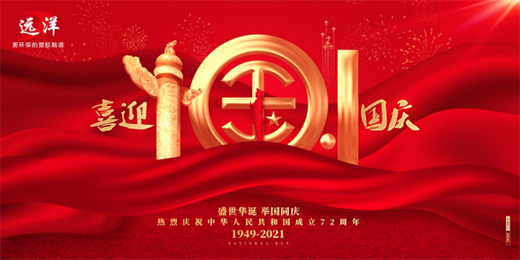 ����ʮ�����g�ȇ��c! �h(yu��n)���w��ף������s��ʢ