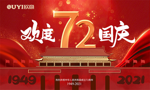 ϲӭ��(gu��)�c �W������Ծ���Ʒ�|(zh��) ��ȫ��(gu��)�����¾�