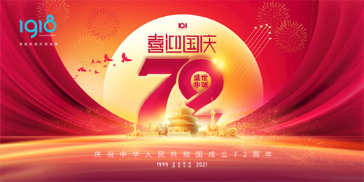 1918�����¾����(gu��)���ഺ���ң����Њ^�M(j��n)!