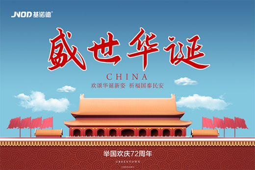 72�������տ옷!���Z��ףԸ���(gu��)���s���\