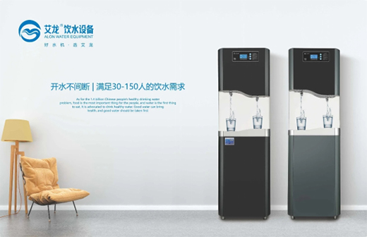 艾龍飲水設(shè)備致敬祖國|國富則民強(qiáng)，民強(qiáng)從飲水健康開始